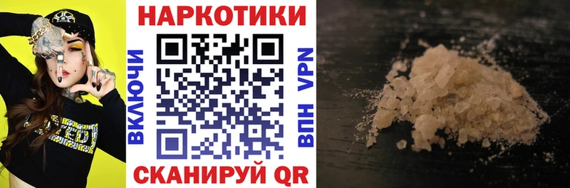 Какие есть наркотики Вытегра ГАШИШ Канабис Cocaine АМФ Мефедрон