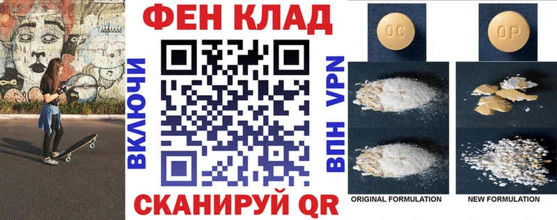 где найти   Вытегра  АМФ Premium 