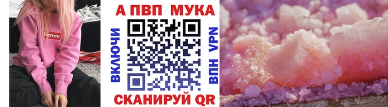Alpha PVP СК КРИС Вытегра
