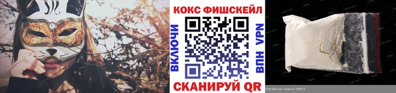 купить  сайты  Вытегра  Cocaine 98% 