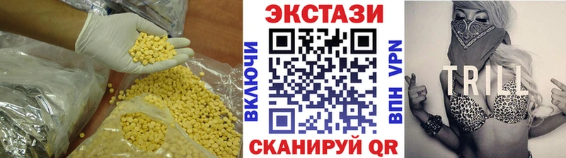 ЭКСТАЗИ 99%  Вытегра 