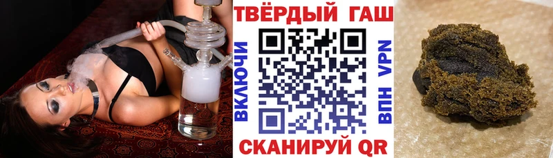 ГАШИШ Ice-O-Lator  ссылка на мегу онион  нарко площадка телеграм  Вытегра 