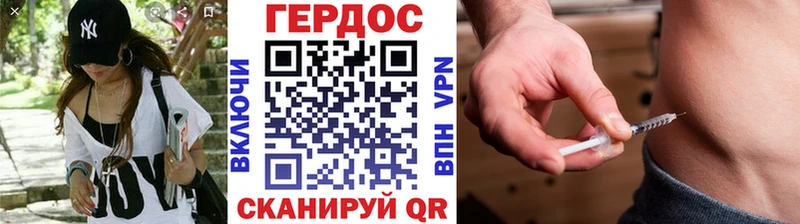 кракен ONION  Вытегра  сайты даркнета состав  ГЕРОИН герыч 
