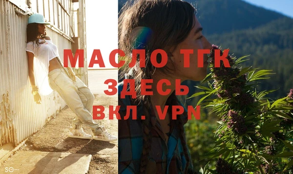 MDMA Premium VHQ Верхний Тагил