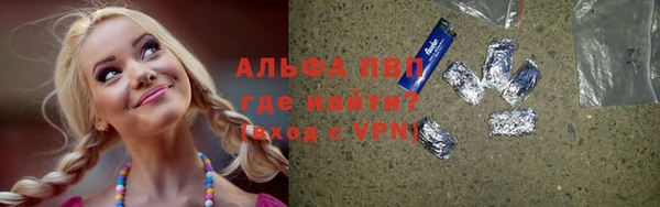 молекула духа Верхнеуральск