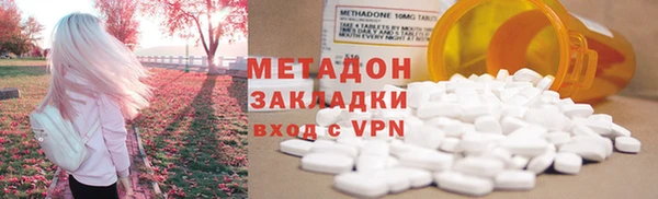спиды Волоколамск