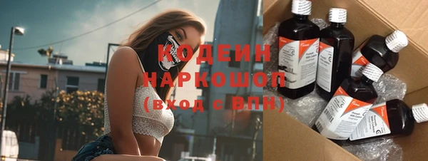 спиды Волоколамск