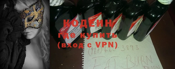 Альфа ПВП Волосово