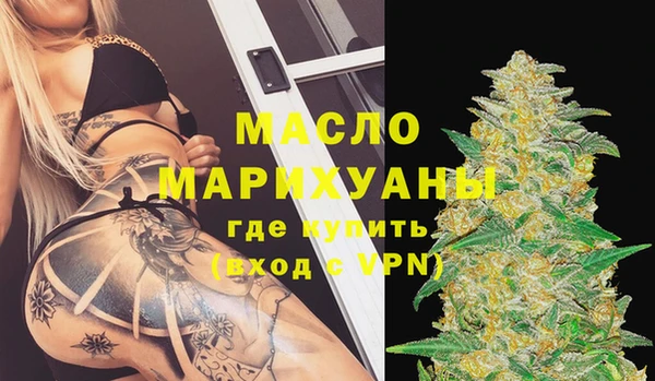 спиды Волоколамск