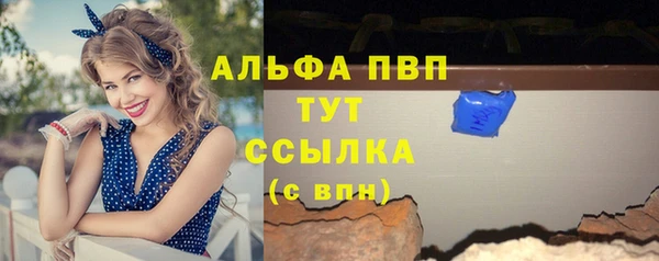 кокаин VHQ Володарск
