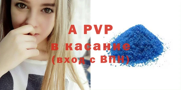 Альфа ПВП Волосово