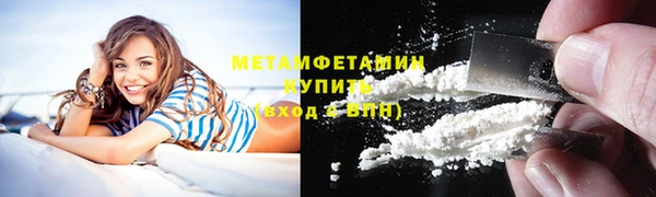Альфа ПВП Волосово