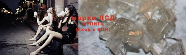 кокаин VHQ Володарск