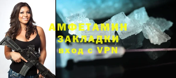 кокаин VHQ Володарск
