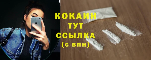 шишки Бугульма