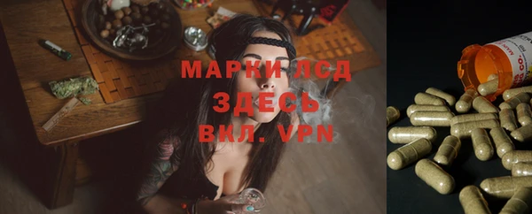 кокаин VHQ Володарск