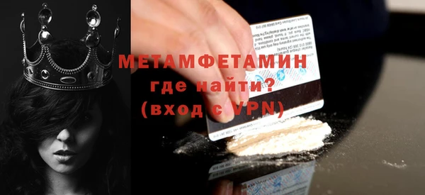 спиды Волоколамск