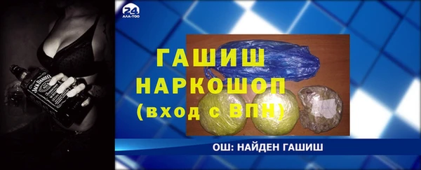 Альфа ПВП Волосово