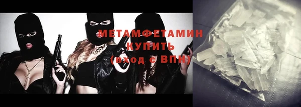 Альфа ПВП Волосово