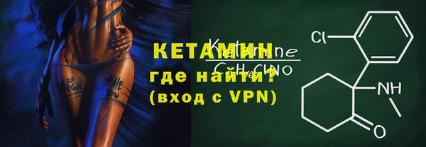 бутират Россошь