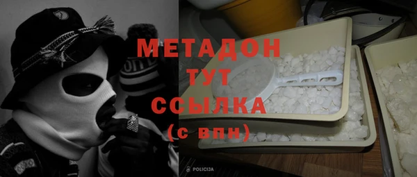 Альфа ПВП Волосово