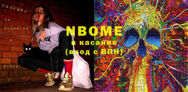 спайс Верея