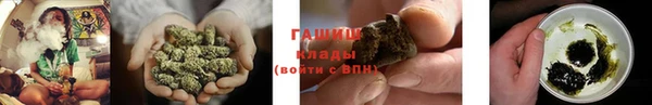 спиды Волоколамск