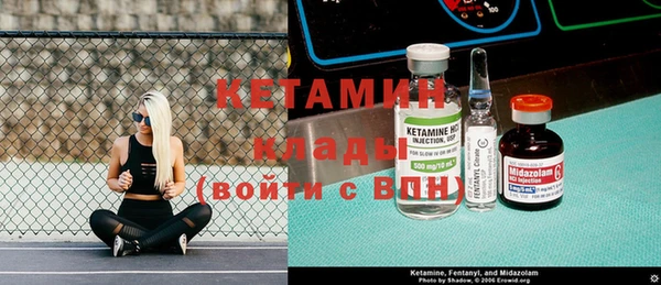 Альфа ПВП Волосово