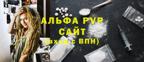 спиды Волоколамск