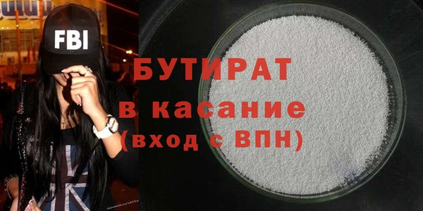 спиды Волоколамск