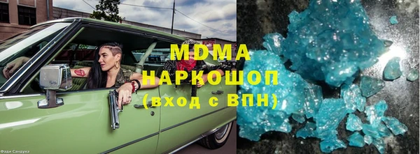 амфетамин Бородино