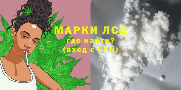 кокаин VHQ Володарск