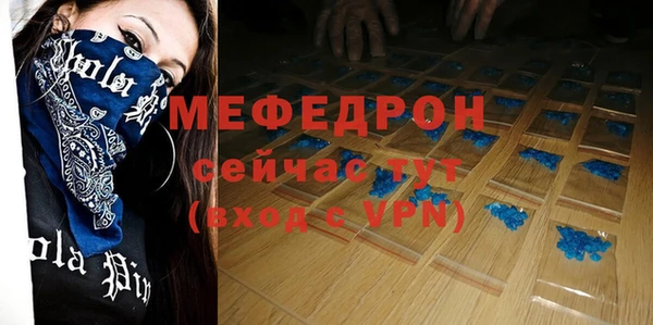 спиды Волоколамск