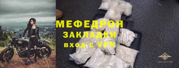 спиды Волоколамск