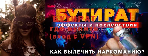 кокаин VHQ Володарск