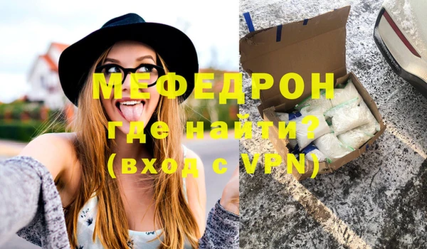 Альфа ПВП Волосово