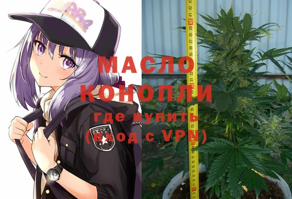 кокаин VHQ Володарск