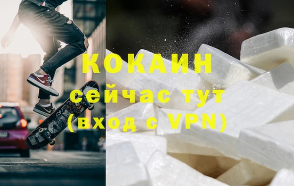 спиды Волоколамск
