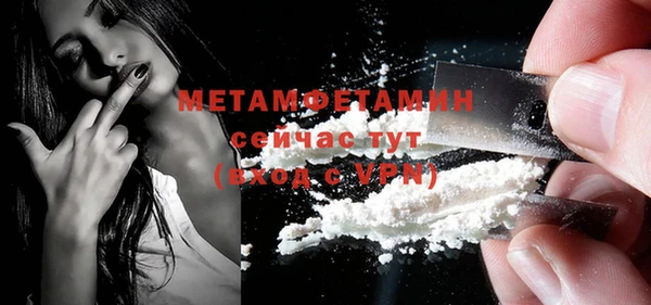 амфетамин Рославль