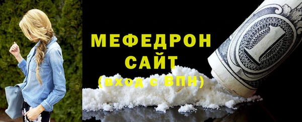 спиды Волоколамск