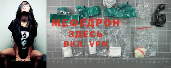 спиды Волоколамск