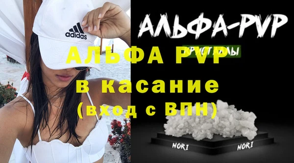 Альфа ПВП Волосово