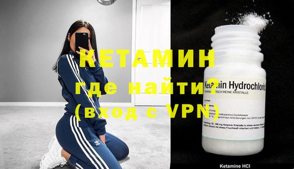 спиды Волоколамск