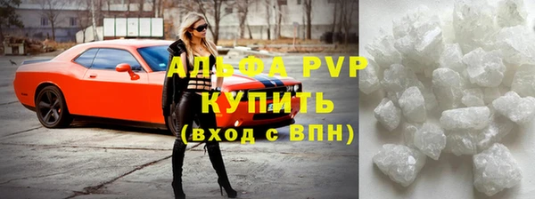 кокаин VHQ Володарск