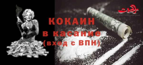 кокаин VHQ Володарск