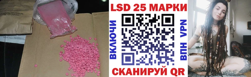 ЛСД экстази кислота  площадка Telegram  Вытегра 