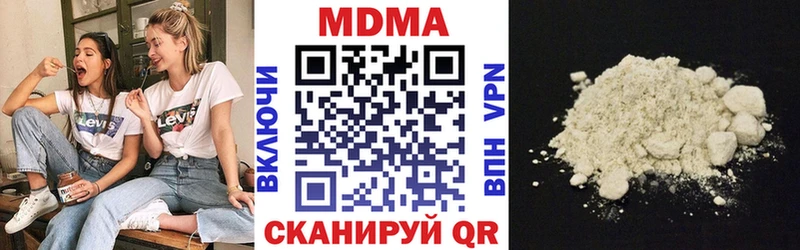 МДМА кристаллы  kraken как войти  это клад  Вытегра 