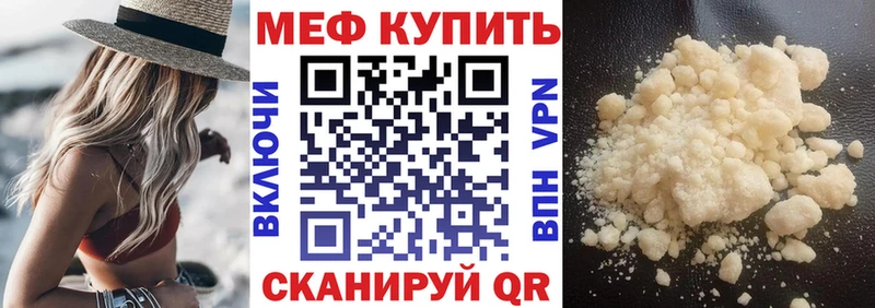 mega как зайти  Вытегра  МЯУ-МЯУ мука 