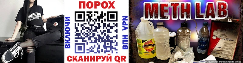МЕТАМФЕТАМИН кристалл  закладки  Вытегра 