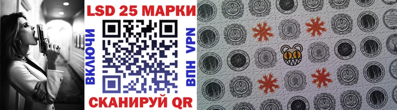 хочу наркоту  площадка формула  Наркотические марки 1500мкг  Вытегра 